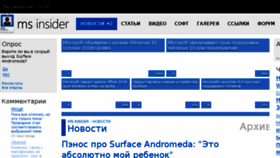 What Thevista.ru website looked like in 2018 (5 years ago)