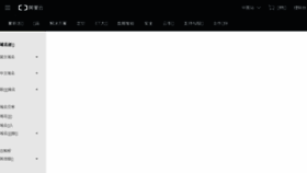 What Taijicun.cn website looked like in 2018 (5 years ago)