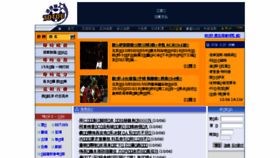 What Totou8.com website looked like in 2018 (5 years ago)