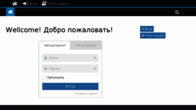 What Tebas.newacropol.ru website looked like in 2018 (5 years ago)