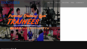 What Trainees-gym.com website looked like in 2018 (5 years ago)