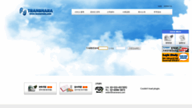 What Transnara.co.kr website looked like in 2018 (5 years ago)
