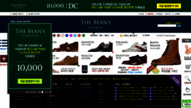 What Thebeans.kr website looked like in 2018 (5 years ago)