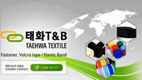 What Thtnb.co.kr website looked like in 2018 (5 years ago)
