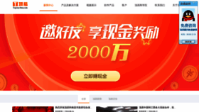 What Topeasychina.com website looked like in 2018 (5 years ago)