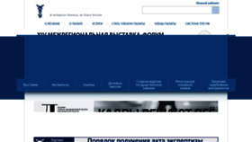 What Tpp33.ru website looked like in 2018 (5 years ago)
