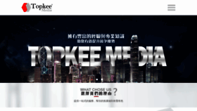 What Topkee.com.hk website looked like in 2018 (5 years ago)