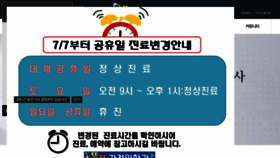 What Ttocttoc.co.kr website looked like in 2018 (5 years ago)