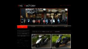 What Tys-factory.com website looked like in 2018 (5 years ago)