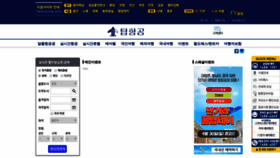 What Toptravel.co.kr website looked like in 2018 (5 years ago)