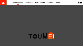 What Toumei-k.com website looked like in 2018 (5 years ago)