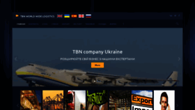 What Tbncom.com website looked like in 2018 (5 years ago)