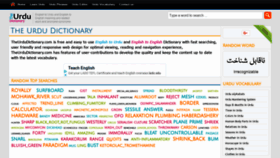 What Theurdudictionary.com website looked like in 2018 (5 years ago)