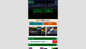 What Te2do.jp website looked like in 2018 (5 years ago)