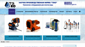 What Tekomarket.ru website looked like in 2018 (7 years ago)