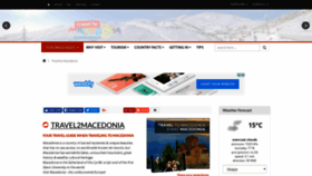 What Travel2macedonia.com website looked like in 2018 (5 years ago)