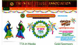 What Telugu.org website looked like in 2018 (5 years ago)
