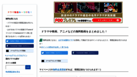 What Teisokasei.com website looked like in 2018 (5 years ago)