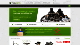 What Toolparts.com.ua website looked like in 2018 (5 years ago)
