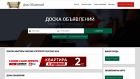 What Talan-spb.ru website looked like in 2018 (5 years ago)