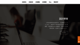 What Taiwanredsoul.com website looked like in 2018 (5 years ago)