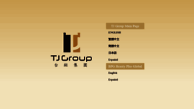 What Tairjiuhgroup.com website looked like in 2018 (5 years ago)