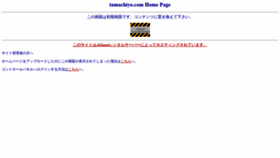 What Tamachiyo.com website looked like in 2018 (5 years ago)