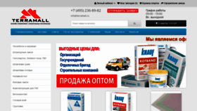 What Terramall.ru website looked like in 2018 (5 years ago)