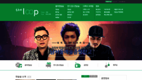 What Theloopart.co.kr website looked like in 2018 (5 years ago)