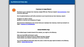 What Tomi.superhosting.bg website looked like in 2018 (5 years ago)