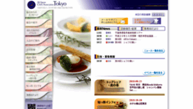 What Tokyo-cooks.jp website looked like in 2018 (5 years ago)