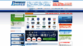 What Taishu.co.jp website looked like in 2018 (5 years ago)
