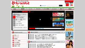 What Tulip-tv.co.jp website looked like in 2018 (5 years ago)