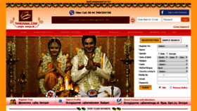 What Thirunaal.com website looked like in 2018 (5 years ago)