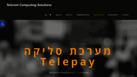 What Telepay.co.il website looked like in 2018 (5 years ago)