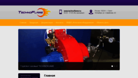 What Technoflame.ru website looked like in 2018 (5 years ago)