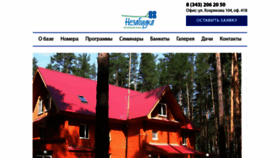 What Turbaza66.ru website looked like in 2018 (5 years ago)