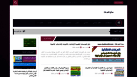 What Taalime24.com website looked like in 2018 (5 years ago)