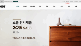 What Thecohen.co.kr website looked like in 2018 (5 years ago)
