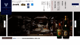 What Tamajiman.co.jp website looked like in 2018 (5 years ago)