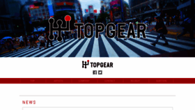 What Topgear.bz website looked like in 2018 (5 years ago)