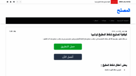 What Therepairer.ae website looked like in 2018 (5 years ago)