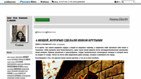 What Takayavew.ru website looked like in 2018 (5 years ago)