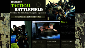 What Tactical-battlefield.com website looked like in 2018 (5 years ago)