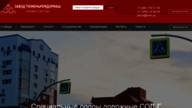 What Trdm.su website looked like in 2018 (5 years ago)