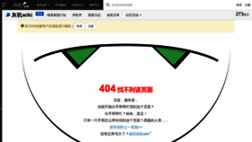 What Tagatame.huijiwiki.com website looked like in 2018 (5 years ago)