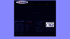 What Toshin.gr.jp website looked like in 2018 (5 years ago)