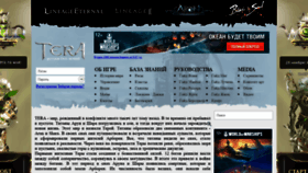 What Tera-lib.ru website looked like in 2018 (5 years ago)