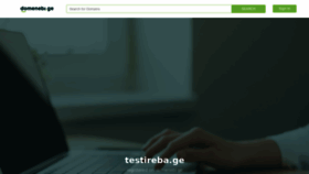 What Testireba.ge website looked like in 2018 (5 years ago)