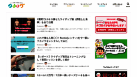 What Tsuchiyashutaro.com website looked like in 2018 (5 years ago)
